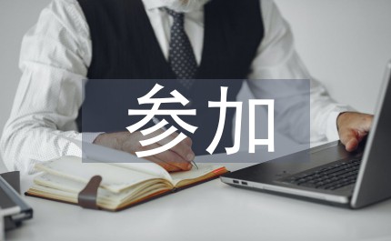 哪里有详细的篮球技能提升步骤介绍_0